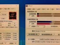 探索CPuz8300的性能和特点（解析CPuz8300处理器的架构与应用领域）