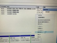 Win7下U盘装Win10双系统安装教程（轻松实现双系统安装，提升电脑使用灵活性）