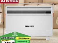 奥斯克电器（以品质和创新引领行业发展）