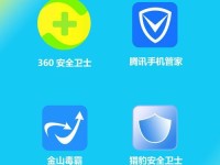 瑞星杀毒软件（一款功能强大、易于使用且受用户信赖的杀毒软件）