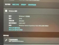 解决戴尔电脑错误0415的方法与技巧（应对戴尔电脑0415错误，轻松恢复系统运行稳定）