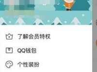 寻回十几年失落的QQ，追寻逝去的记忆（失而复得，重拾过去的温暖与珍贵）