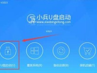 使用U帮忙制作U盘启动盘工具教程（轻松制作自己的U盘启动盘，让你的电脑焕发新生）