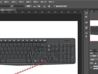 掌握Photoshop中设置前景色的方法（简单易学的前景色设置技巧）