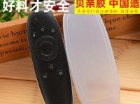 长虹Q2R（完美结合科技与美学，打造出色智能生活体验）