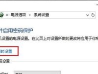电脑开机太慢怎么办？解决方法一网打尽（快速提升电脑开机速度，让您省时省力）