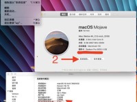 电脑重装系统镜像错误的原因及解决方法（解决电脑重装系统时出现的镜像错误问题，避免系统安装失败）