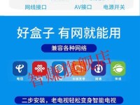华为电脑无限投屏显示错误的解决方法（解决华为电脑无限投屏显示错误的有效技巧）