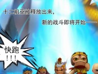 《如何玩转造梦西游电脑联机》（亲自体验最畅快的西游之旅）