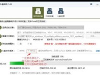 神州电脑安装系统教程（轻松掌握神州电脑系统安装技巧）
