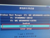 重装原版Win8教程（一步步教你如何重装原版Win8，让系统恢复原貌）