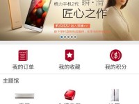 格力手机2代（高性能配置、精湛工艺，让您享受卓越手机体验）
