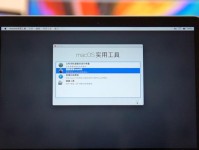 用Mac系统从U盘启动系统（以mac系统从u盘启动系统教程，让您轻松解决系统启动问题）