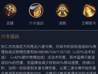 狄仁杰射手（揭开狄仁杰射手的谜团，探寻其独特魅力）