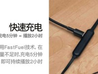 BeatsX耳机的品质如何？（探索BeatsX耳机的音质、舒适度和功能性能）