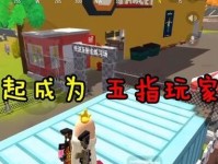 以香肠派对电脑操控教程（学会用电脑操控香肠派对，让派对更出色！）