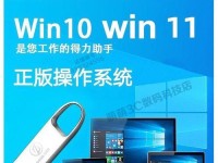 台式机装PE系统教程——让你的电脑焕发第二春（轻松安装PE系统，让老旧台式机重获新生！）