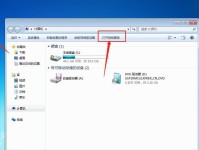 如何打开笔记本电脑控制面板（掌握快捷键，轻松进入系统设置界面）
