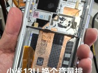 电脑开机排线修复教程（学习如何修复电脑开机排线故障，快速解决无法正常启动的问题）