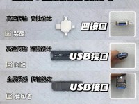 如何制作可启动U盘？（一步步教你制作可启动U盘）