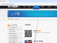 解压文件轻松无压力，推荐最佳解压软件（快速解压zip文件，让文件管理更高效）