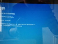 电脑显示错误信息的原因及解决方法（探索电脑错误信息显示的根源，为您提供简单有效的解决方案）