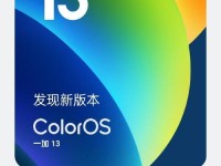 一加手机（领跑者级别的智能手机，引领行业新潮流）