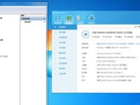 Win10CPU温度监控及正常范围解析（详解如何监测和判断Win10操作系统中的CPU温度是否正常）