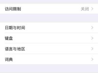 苹果使用电信卡的信号质量如何？（以苹果手机使用电信卡信号为主题的详细分析）