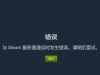 电脑安装错误代码160的解决方法（Windows更新失败，错误代码160的原因及解决办法）
