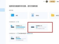 隐藏文件夹如何恢复显示（轻松找回隐藏的文件夹，不再让重要数据消失）