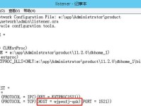 电脑文件路径错误的原因及解决方法（探究文件路径错误的常见原因和解决方案）