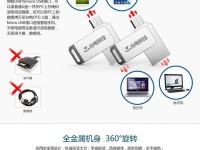 手机u盘电脑系统安装教程（轻松操作，实现系统升级——手机u盘助你完成电脑系统安装）