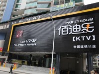 以吧迪乐到底怎么样？－详细评价与实地调研（全面解析以吧迪乐的产品、服务和用户体验）