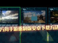 谷歌账号免费注册详细流程（一步步教你如何免费注册谷歌账号）