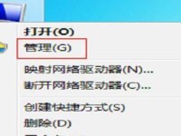 如何修复键盘驱动器故障（解决键盘驱动器问题的有效方法）