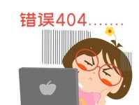 解决电脑网络错误的有效方法（电脑共享显示网络错误，你需要知道的关键解决方案）