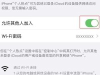以苹果电脑地址过滤网络错误的有效方法（提升网络体验与安全性的关键措施）