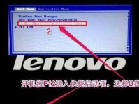 使用U盘启动大师破解密码，轻松解锁密码保护的文件（终极密码破解利器，让您忘却密码烦恼的神奇U盘）