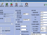 惠普u盘量产工具教程（轻松教你使用惠普u盘量产工具进行U盘批量生产）