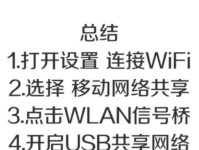 家里台式电脑无法连接网络的解决方法（如何排除家用台式电脑无法连接网络的问题）