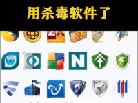 选购手机杀毒软件，保障手机安全（以哪个手机杀毒软件最好用？）