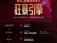 小米电脑文件系统错误（遇到小米电脑文件系统错误？快来了解如何解决吧！）