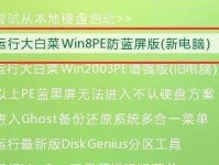 使用U盘启动盘为惠普电脑安装操作系统的全面指南（一步步教你制作U盘启动盘，为惠普电脑重新安装系统）