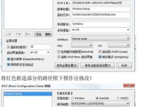 使用PE的ISO文件（掌握PE的ISO文件安装和使用技巧）