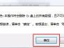大白菜的制作教程（教你如何将大白菜变成一道令人垂涎的佳肴）