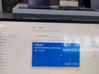 电脑错误102的解决方法（快速修复电脑错误102的有效技巧）