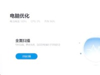 苹果电脑磁盘空间不足？试试这些清理方法吧！（解决苹果电脑磁盘空间不足问题的有效方法）