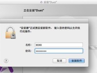 电脑连接iPad显示驱动错误的解决方法（解决电脑和iPad连接时出现的显示驱动错误，让你畅享无缝连接体验）