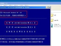 使用U盘启动大师安装Win7系统的教程（详细步骤图解，轻松安装您的操作系统）